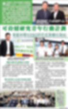 媒體報道：星島日報5月28日